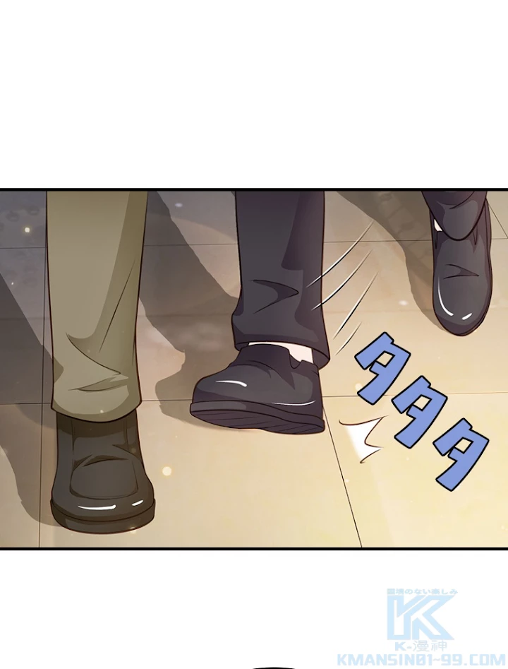 現世に帰還した最強神仙 22話 - 10