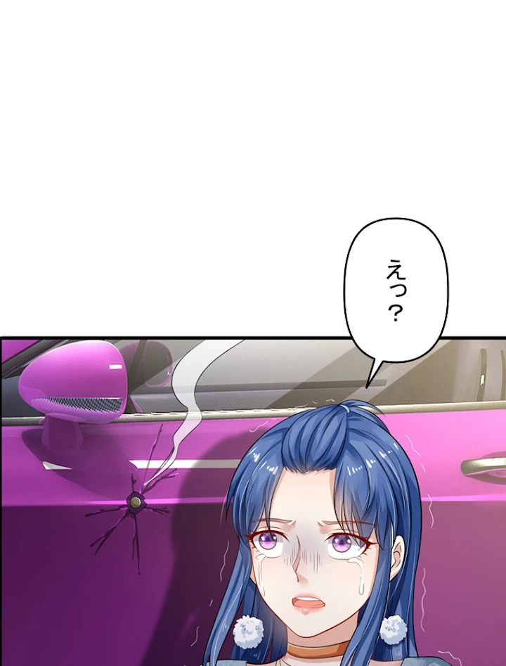 現世に帰還した最強神仙 34話 - 45