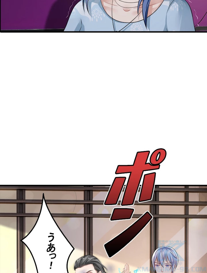 現世に帰還した最強神仙 34話 - 46