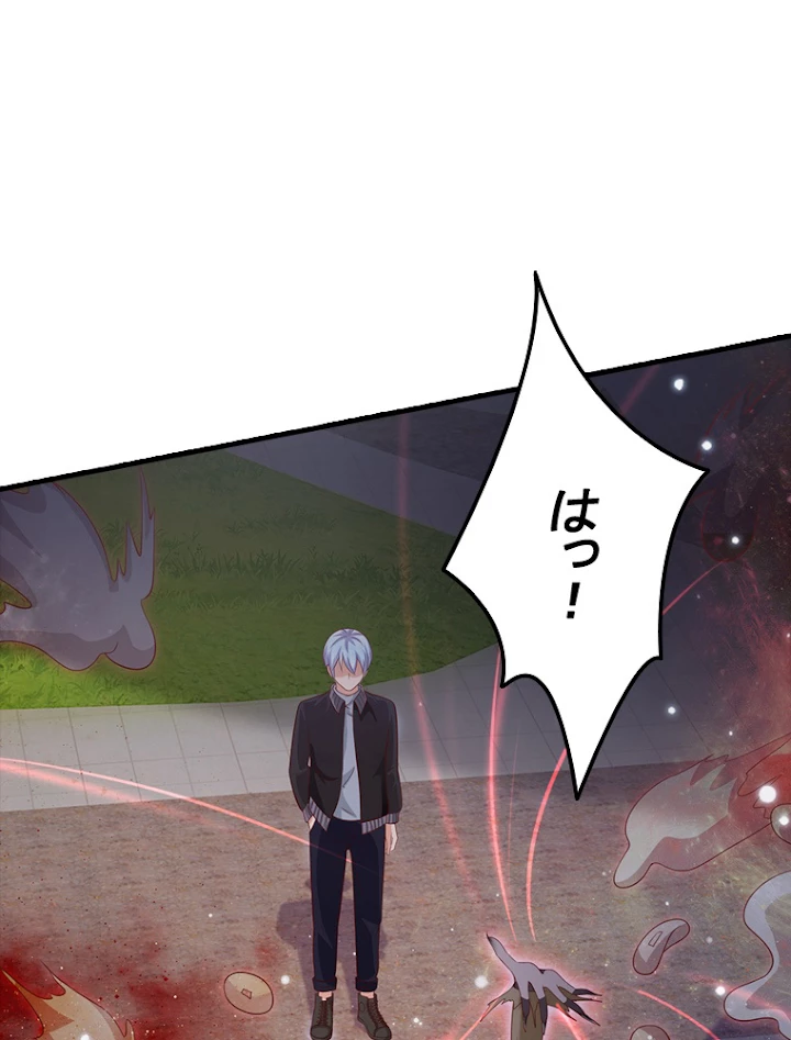 現世に帰還した最強神仙 28話 - 24