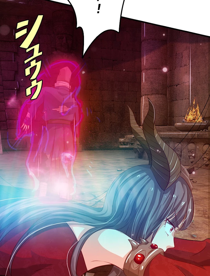現世に帰還した最強神仙 29話 - 26
