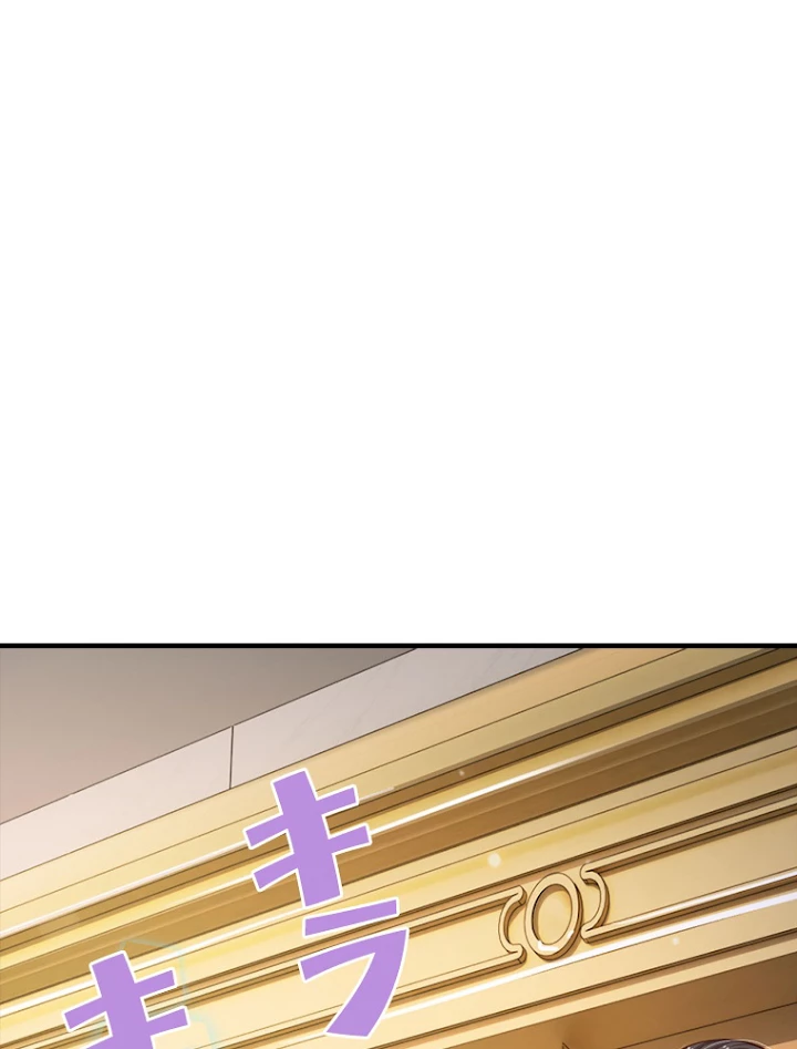 現世に帰還した最強神仙 33話 - 45