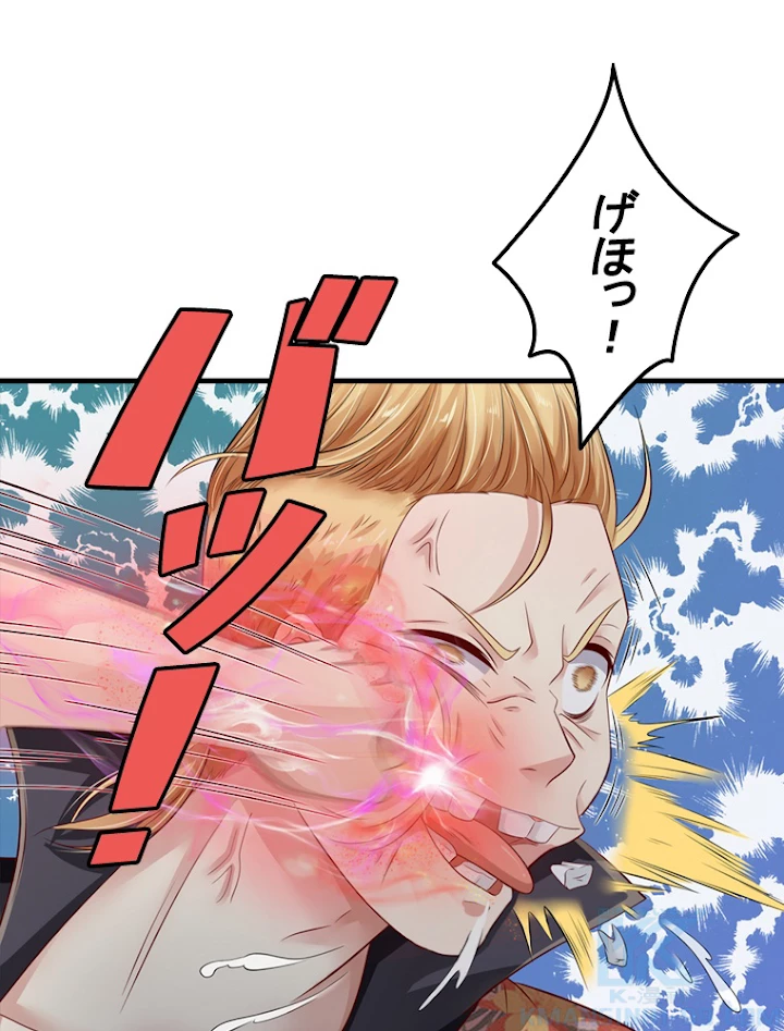 現世に帰還した最強神仙 42話 - 76