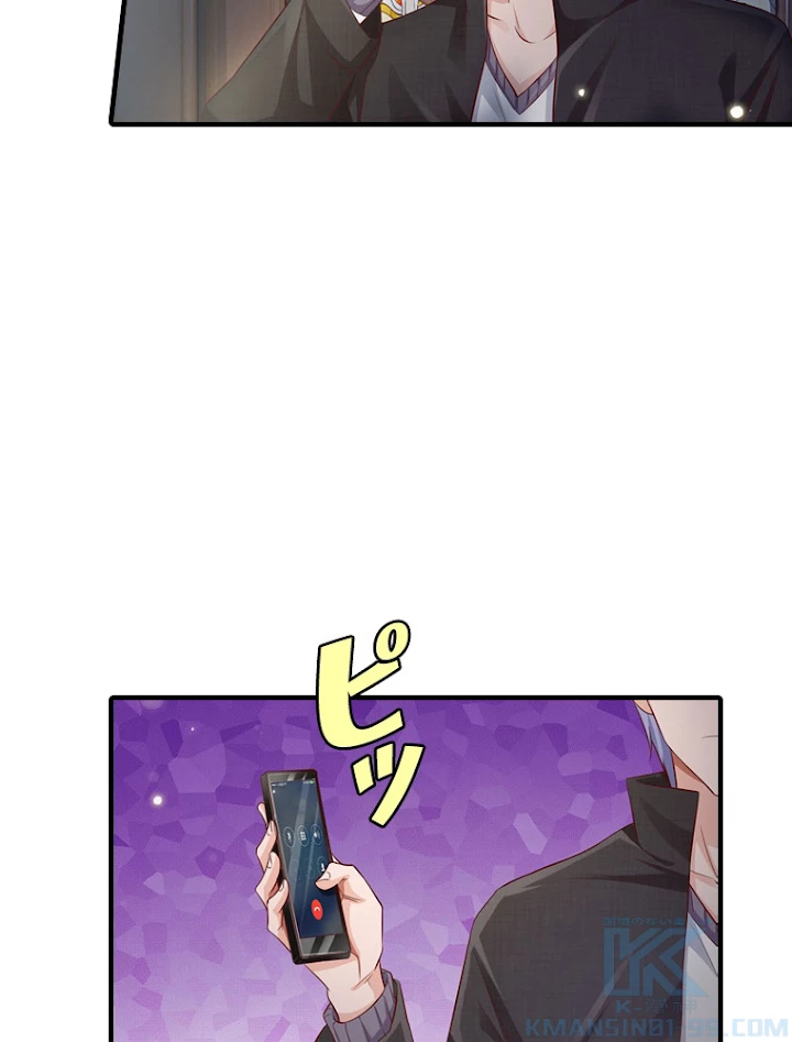 現世に帰還した最強神仙 36話 - 58