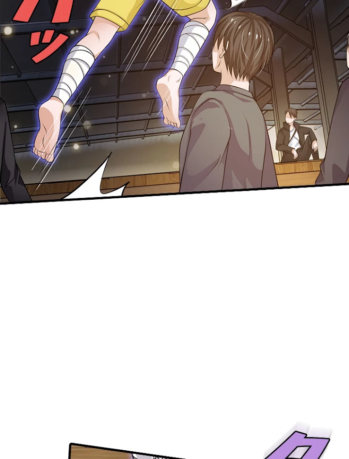 現世に帰還した最強神仙 23話 - 21