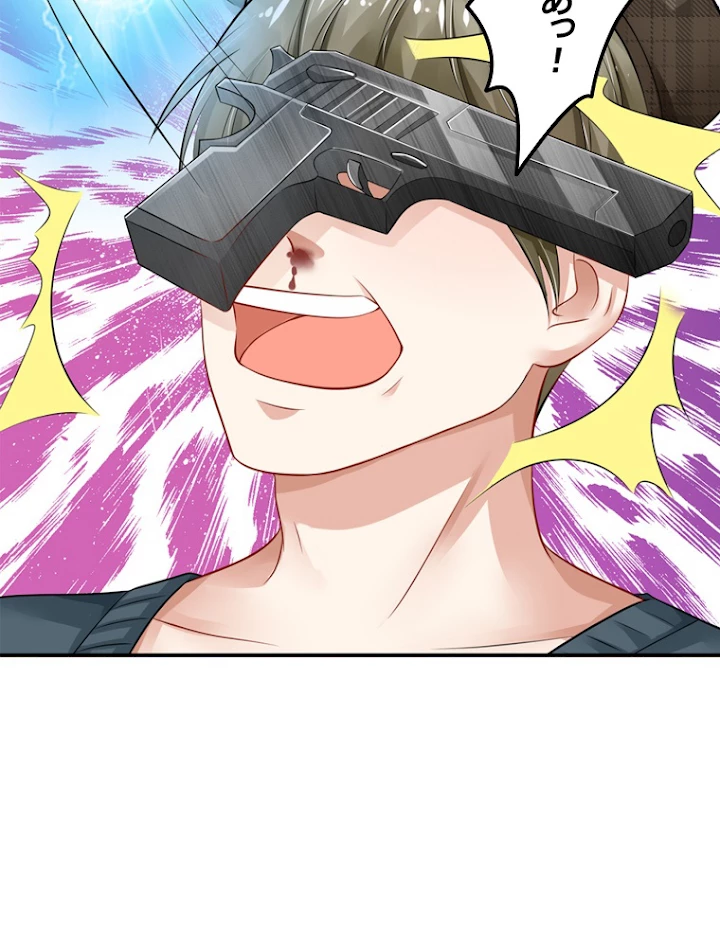 現世に帰還した最強神仙 34話 - 54