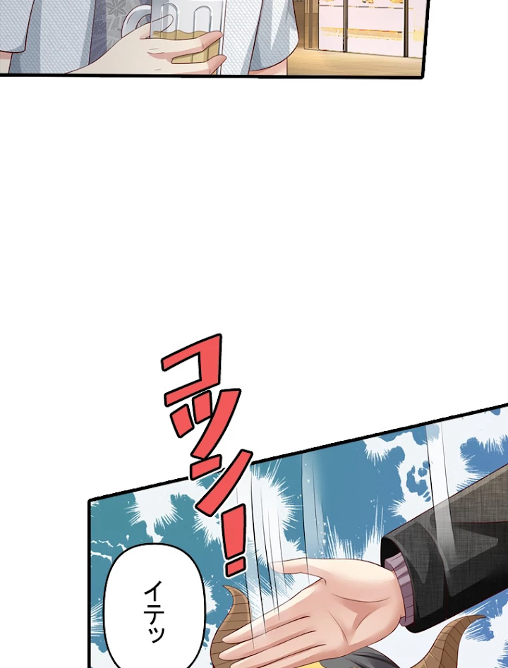 現世に帰還した最強神仙 41話 - 86