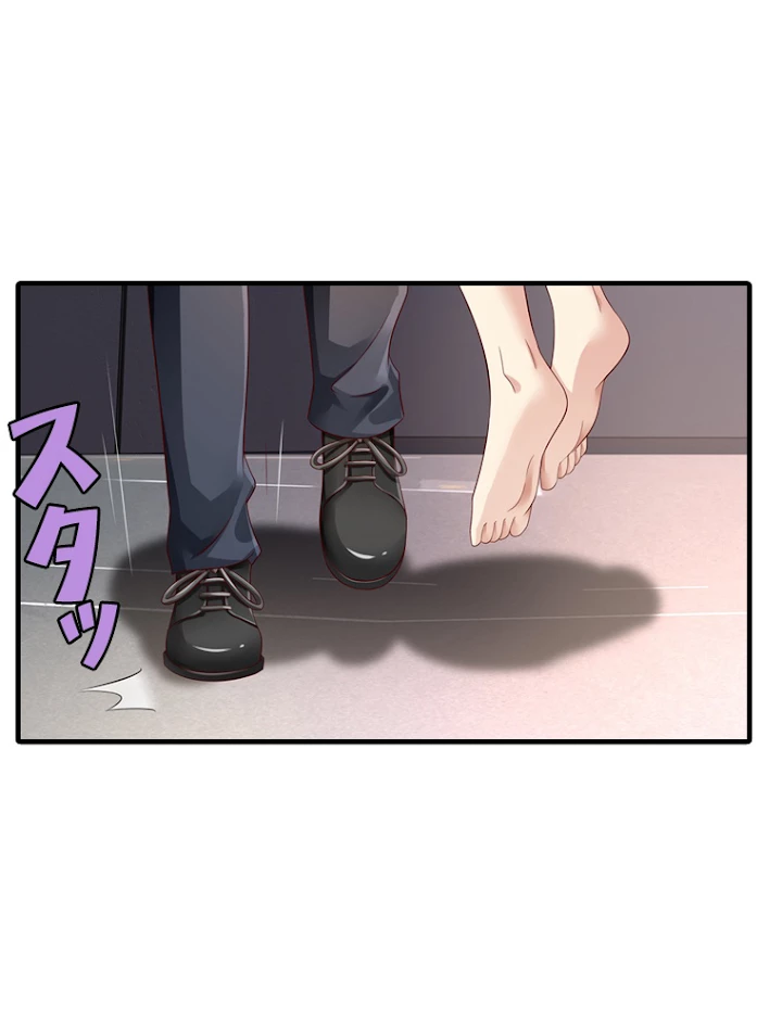 現世に帰還した最強神仙 39話 - 71