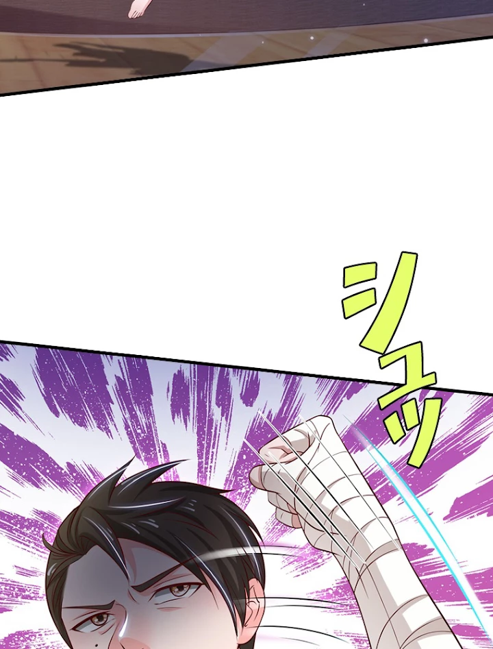 現世に帰還した最強神仙 23話 - 29