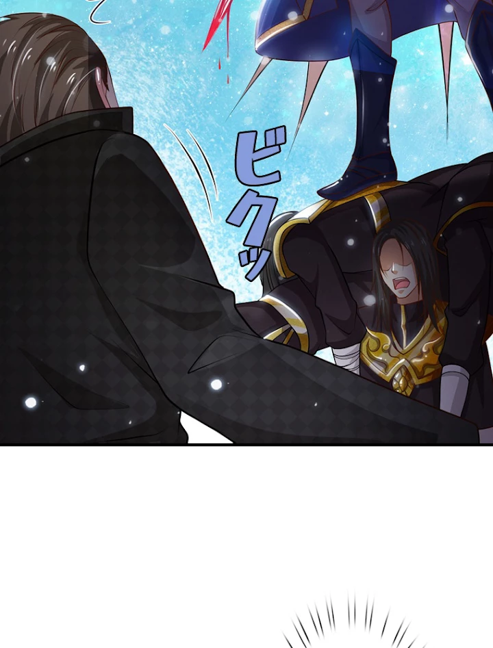現世に帰還した最強神仙 24話 - 32