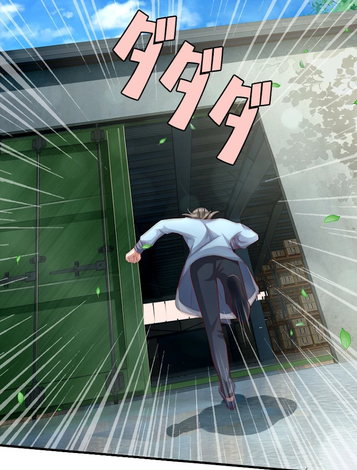 現世に帰還した最強神仙 37話 - 75