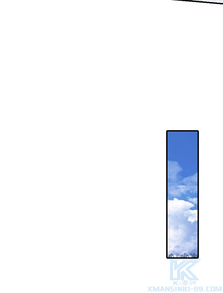 現世に帰還した最強神仙 37話 - 76