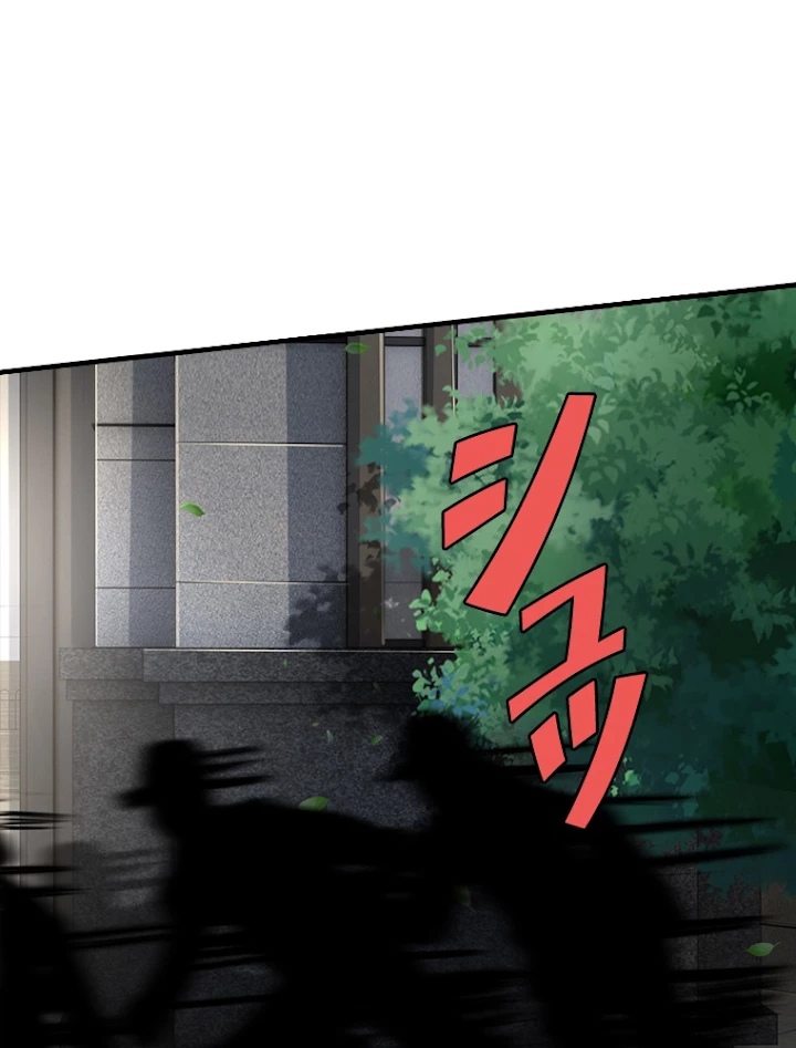 現世に帰還した最強神仙 35話 - 68