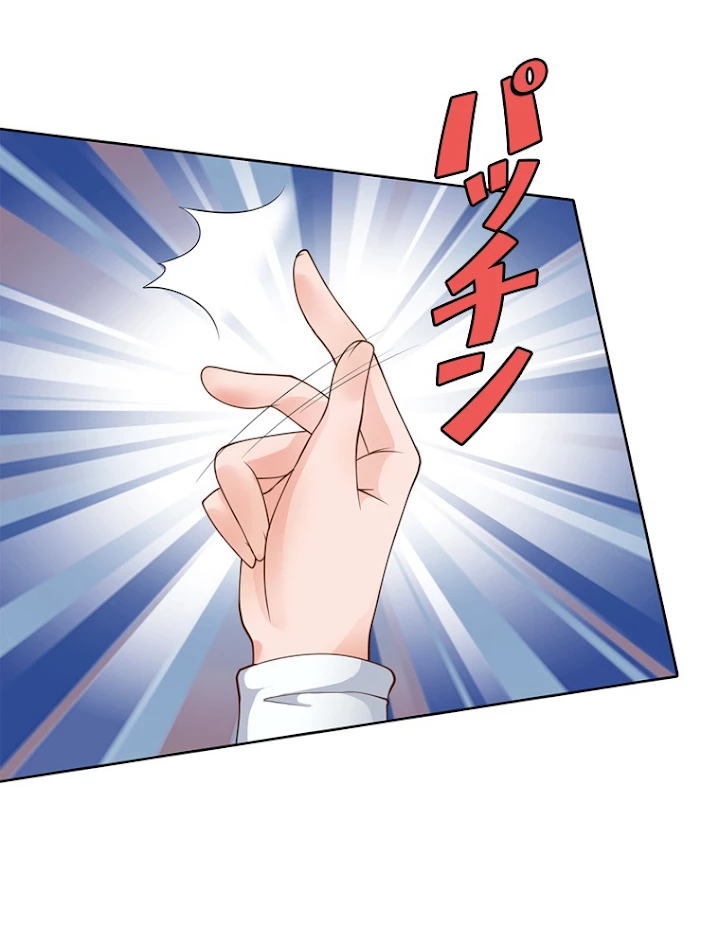現世に帰還した最強神仙 20話 - 8