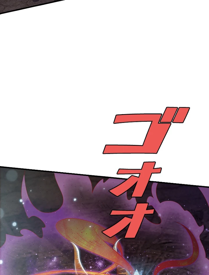 現世に帰還した最強神仙 28話 - 41