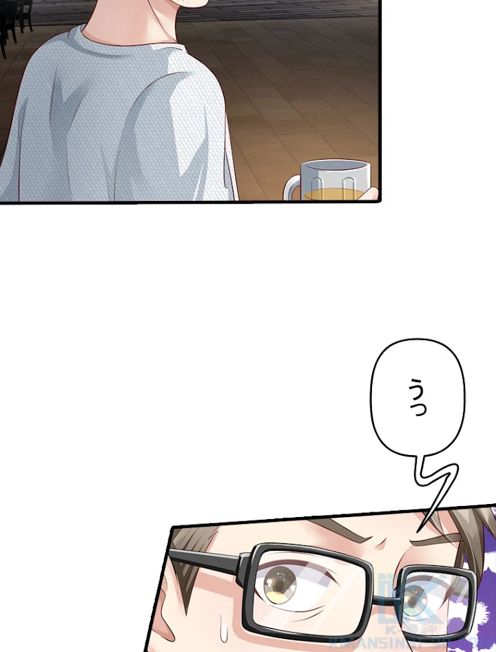 現世に帰還した最強神仙 41話 - 94