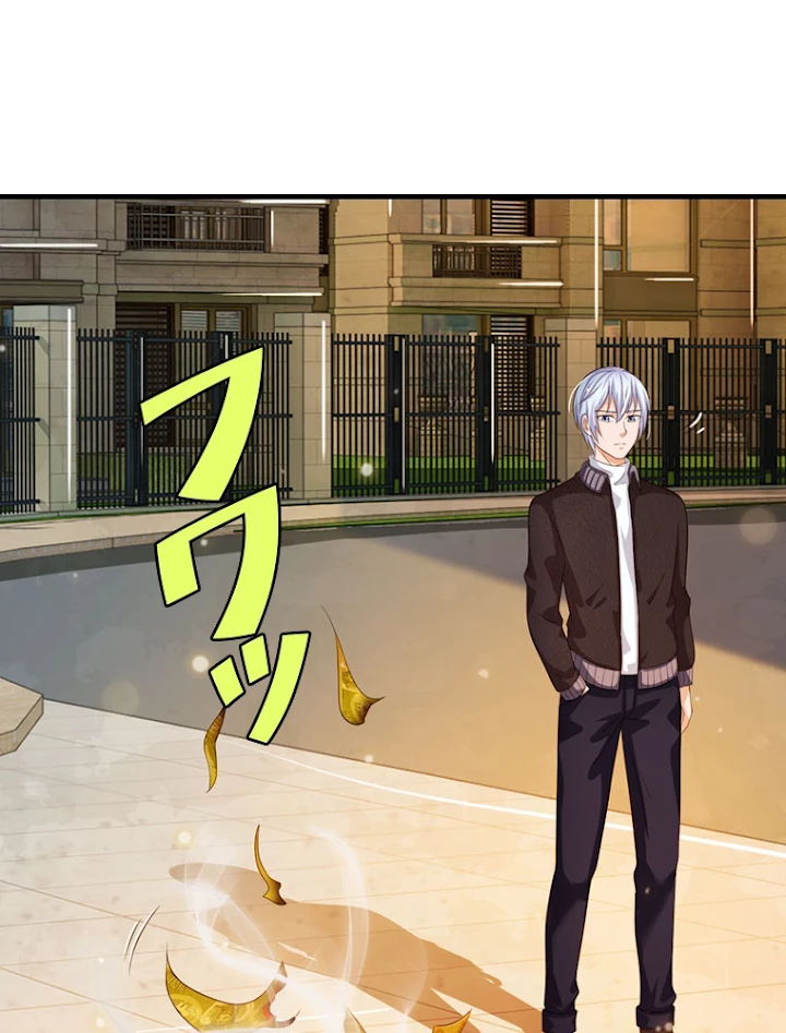 現世に帰還した最強神仙 26話 - 42