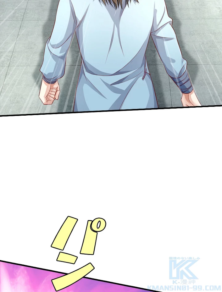 現世に帰還した最強神仙 37話 - 82
