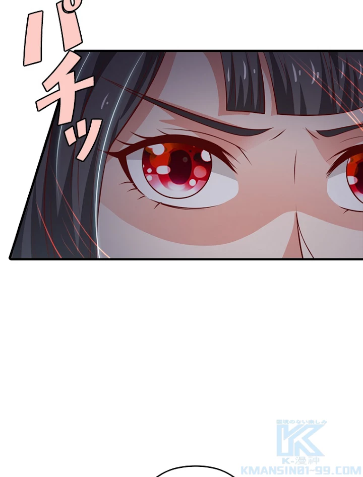 現世に帰還した最強神仙 28話 - 46