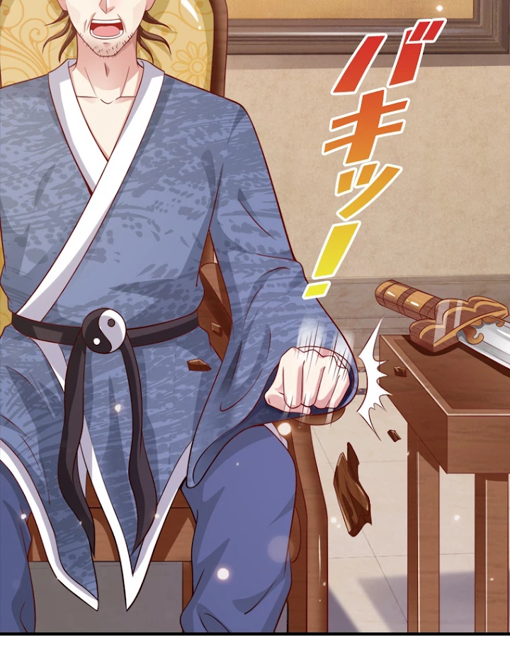 現世に帰還した最強神仙 22話 - 39