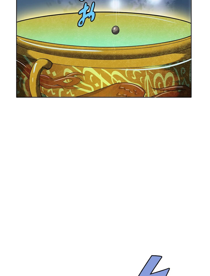現世に帰還した最強神仙 20話 - 17