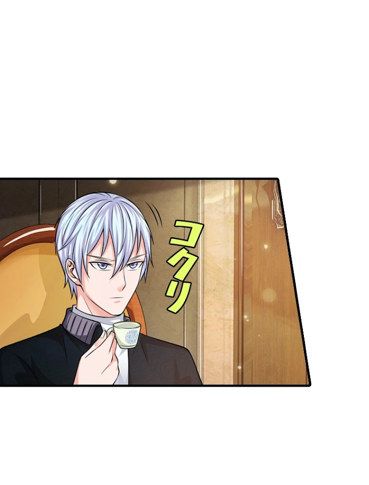 現世に帰還した最強神仙 21話 - 33