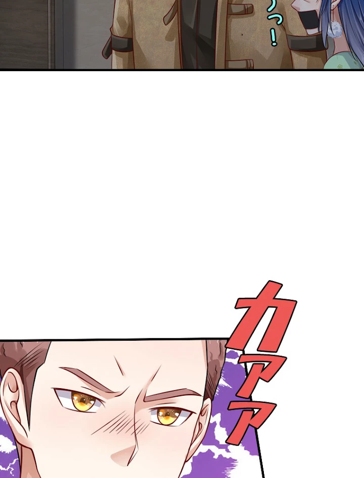 現世に帰還した最強神仙 35話 - 81