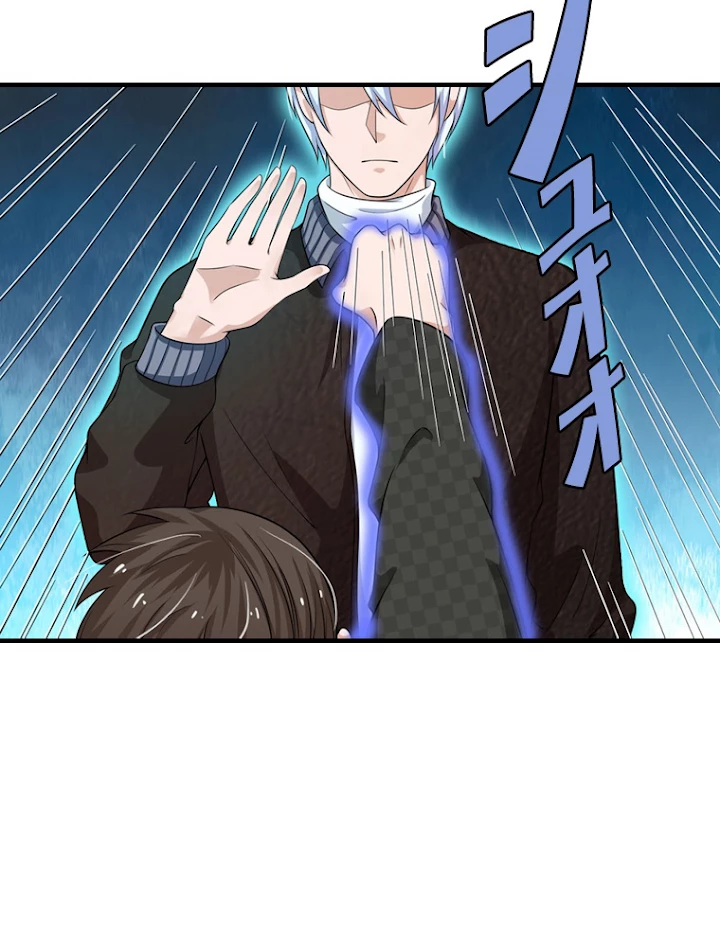 現世に帰還した最強神仙 24話 - 48