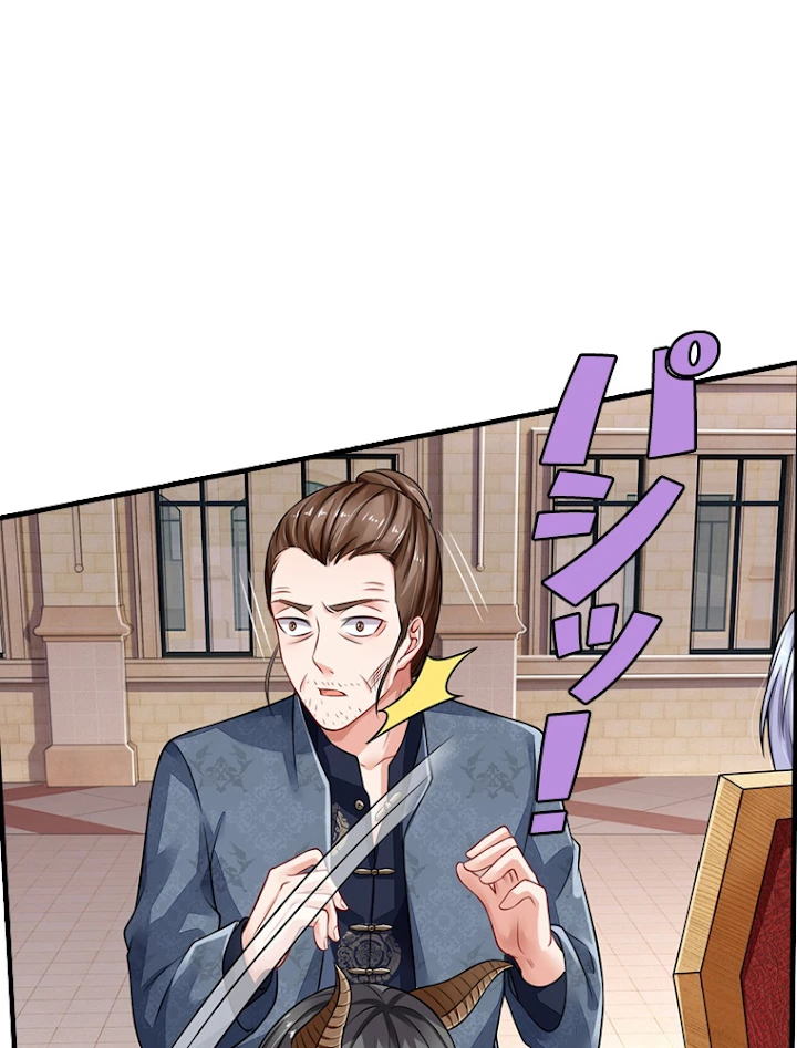 現世に帰還した最強神仙 31話 - 65