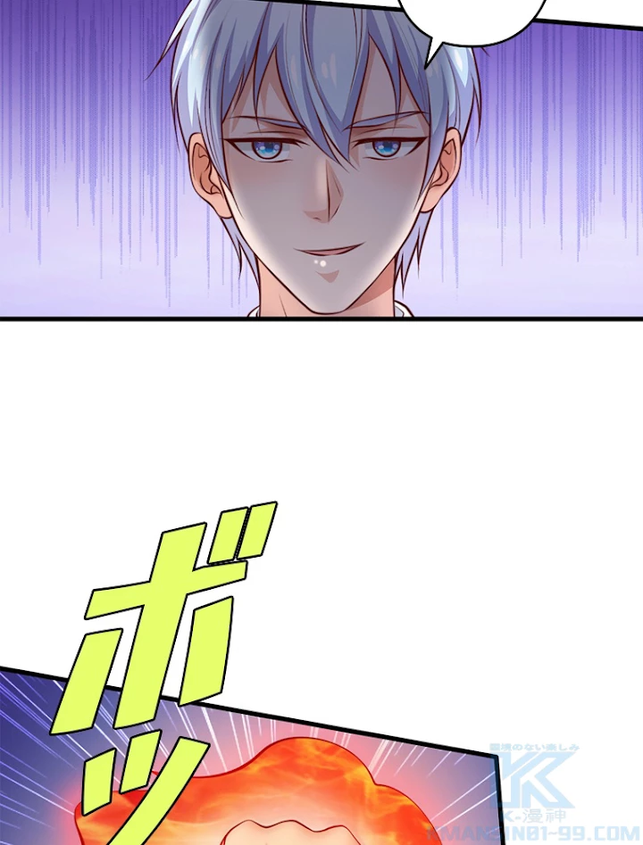 現世に帰還した最強神仙 19話 - 22