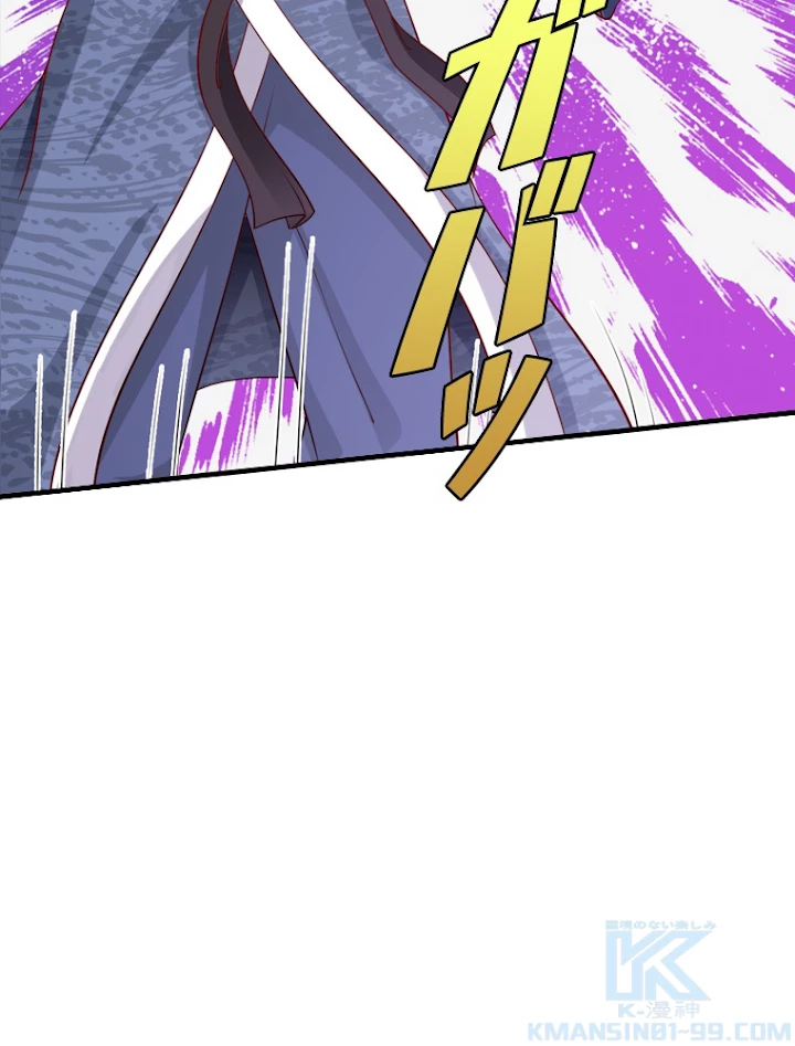 現世に帰還した最強神仙 22話 - 49