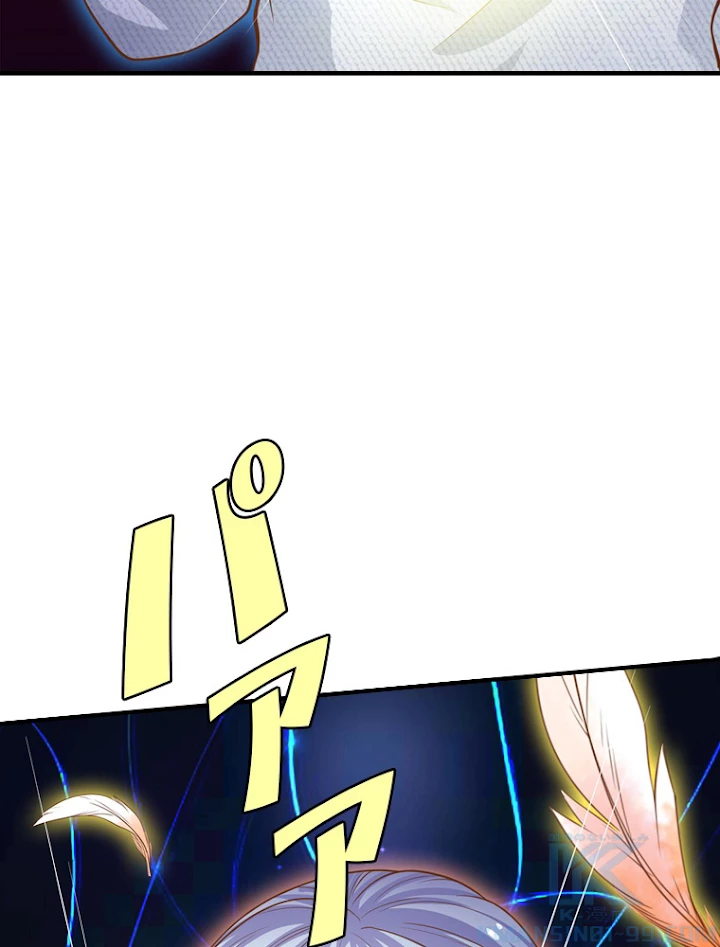 現世に帰還した最強神仙 20話 - 28