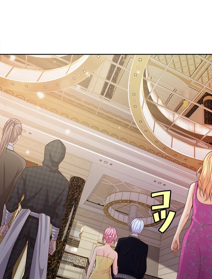 現世に帰還した最強神仙 17話 - 9