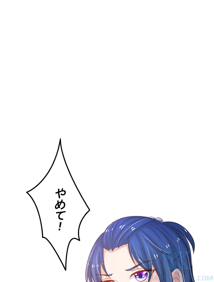 現世に帰還した最強神仙 33話 - 82
