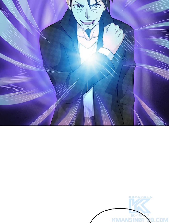 現世に帰還した最強神仙 24話 - 58
