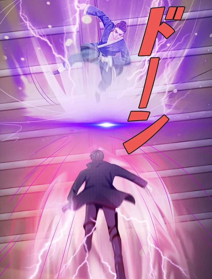 現世に帰還した最強神仙 23話 - 57
