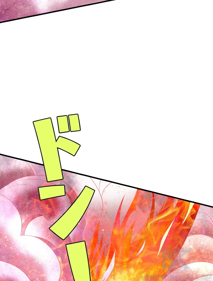 現世に帰還した最強神仙 28話 - 64