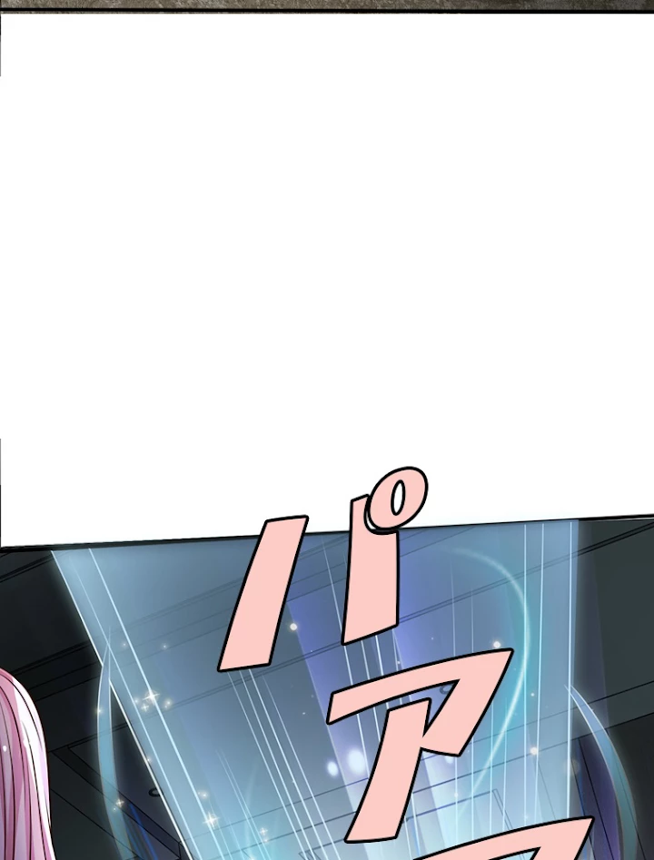現世に帰還した最強神仙 13話 - 8