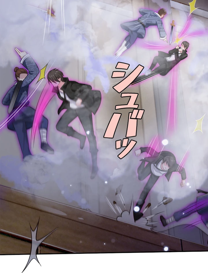 現世に帰還した最強神仙 23話 - 60