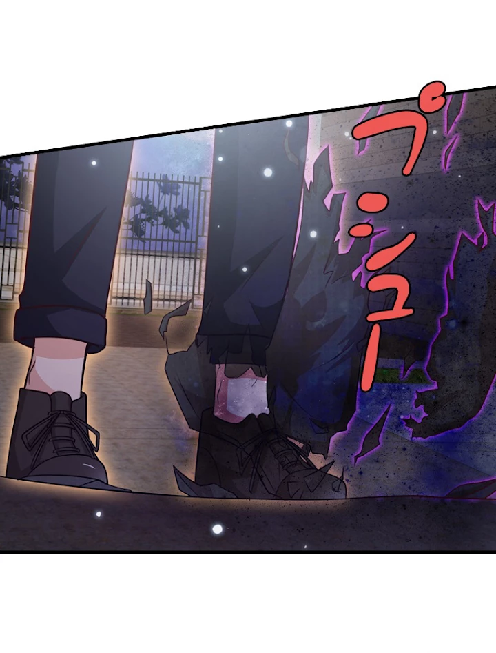 現世に帰還した最強神仙 27話 - 69