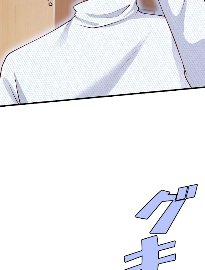 現世に帰還した最強神仙 19話 - 33