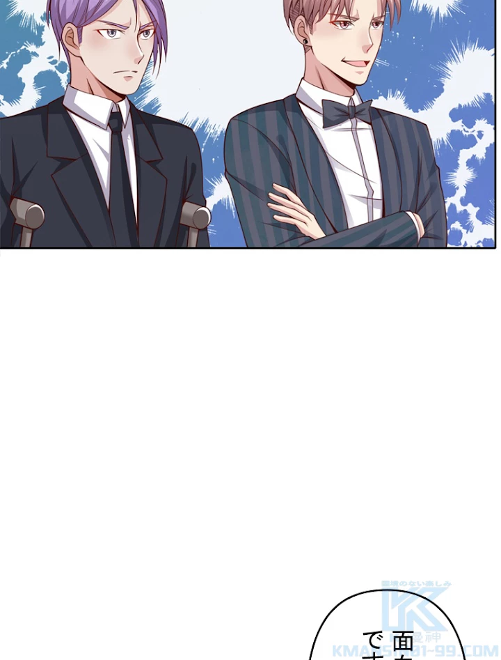 現世に帰還した最強神仙 17話 - 16