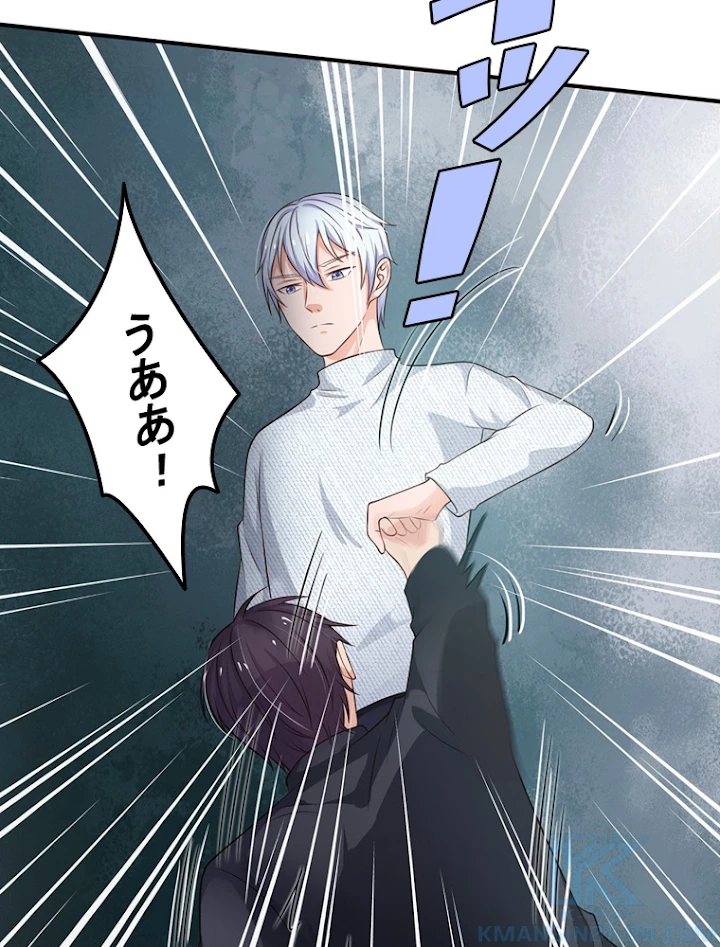 現世に帰還した最強神仙 19話 - 34