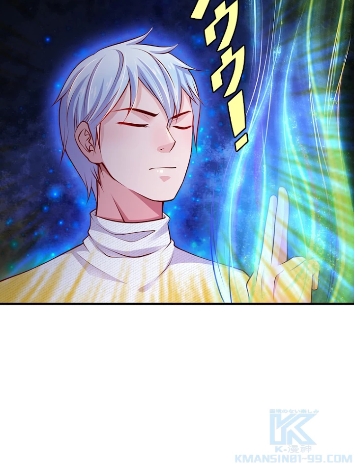 現世に帰還した最強神仙 20話 - 37
