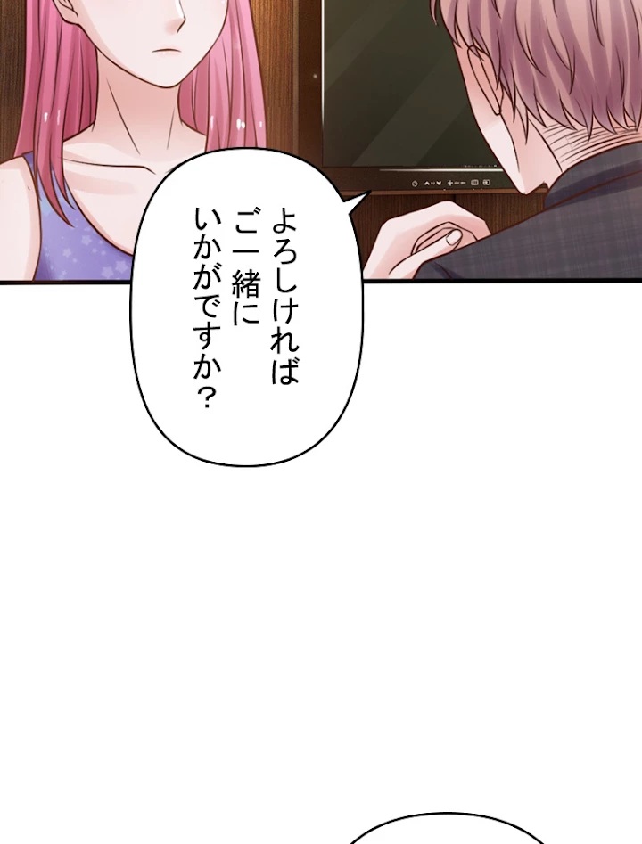 現世に帰還した最強神仙 12話 - 9