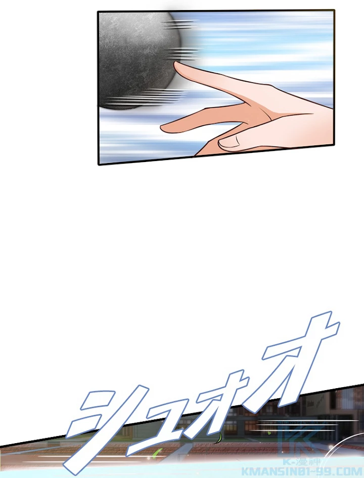 現世に帰還した最強神仙 15話 - 16