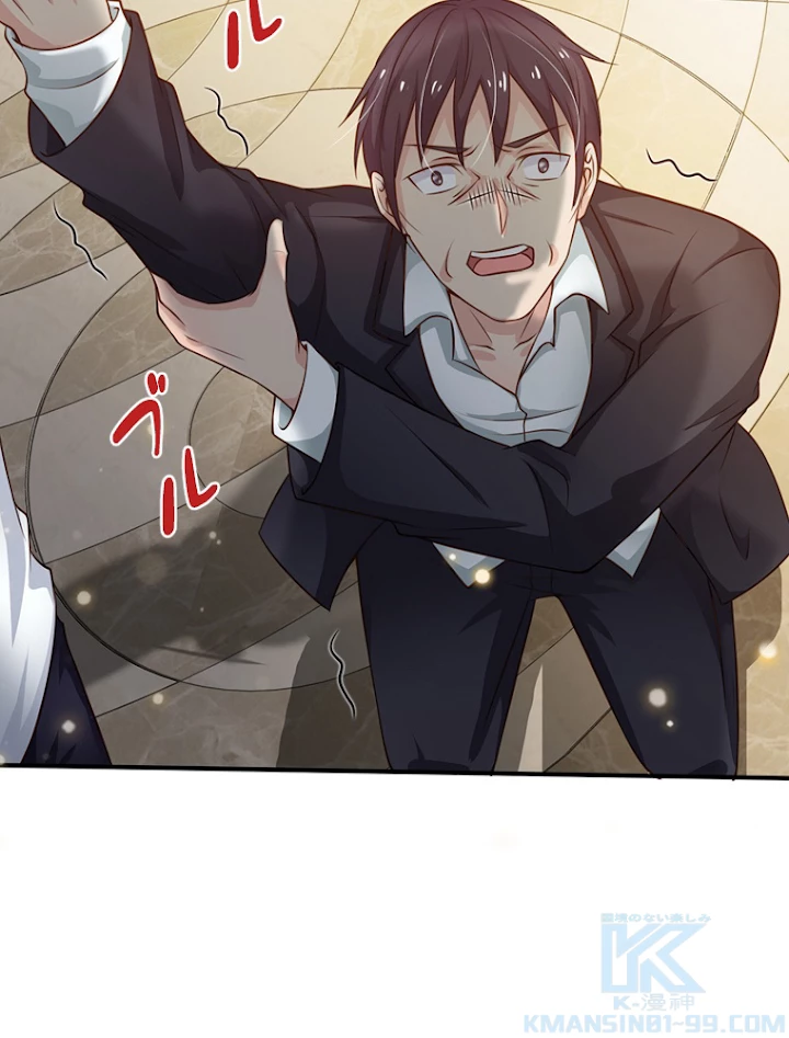 現世に帰還した最強神仙 19話 - 37