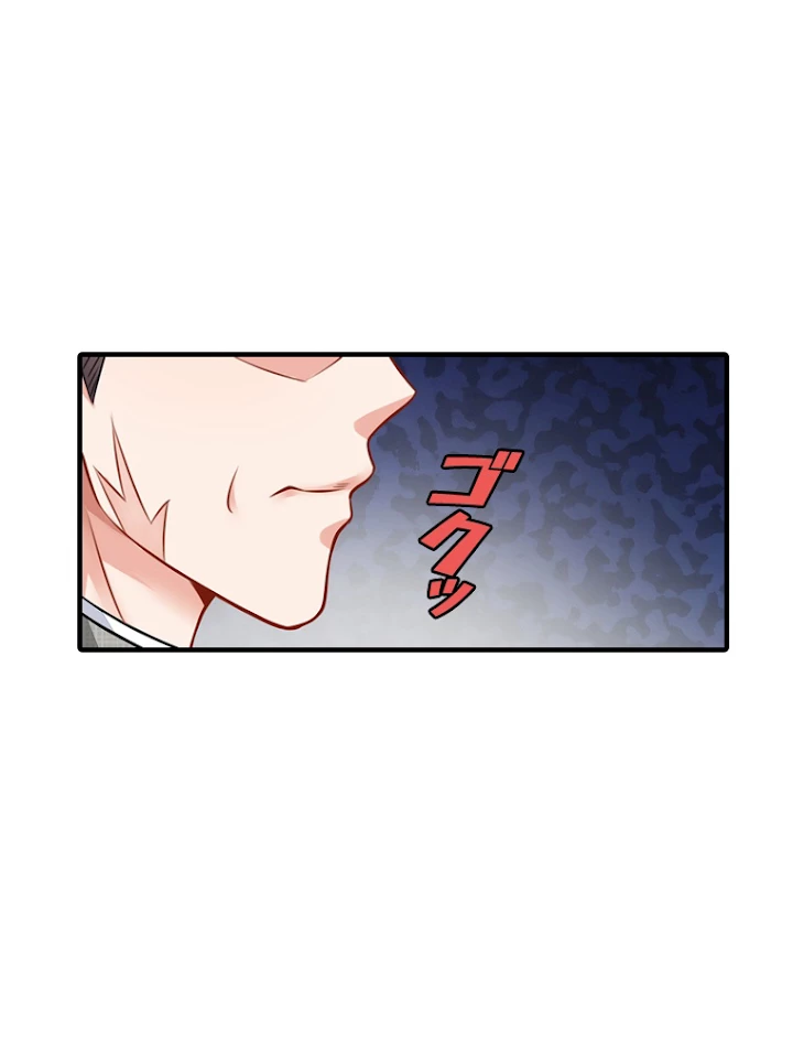 現世に帰還した最強神仙 32話 - 89