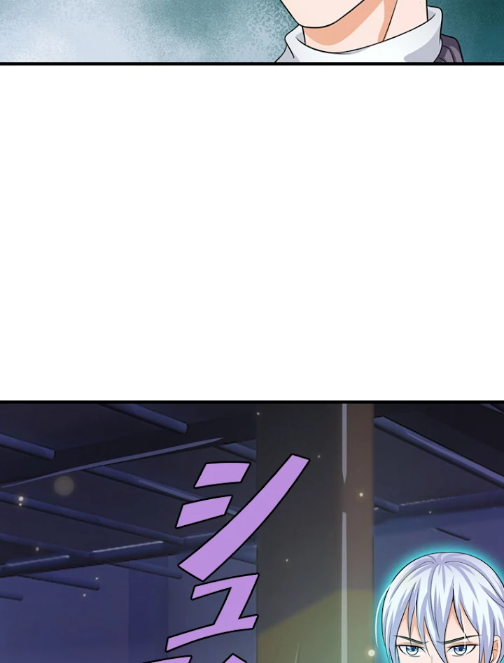 現世に帰還した最強神仙 24話 - 68