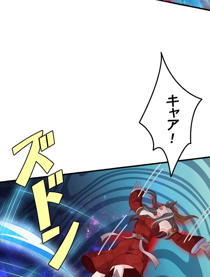 現世に帰還した最強神仙 28話 - 72